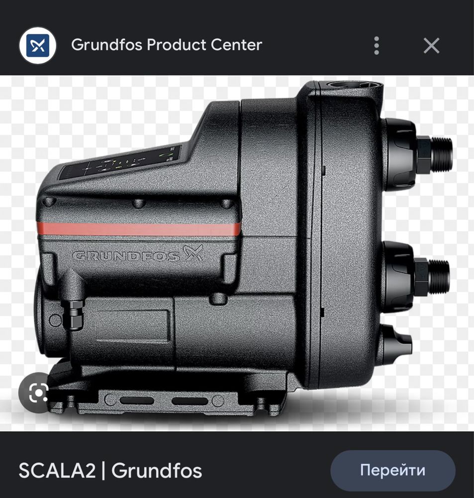 Scala 2 3-45 Grundfos germany 25-60 alpha 32-60 alpha