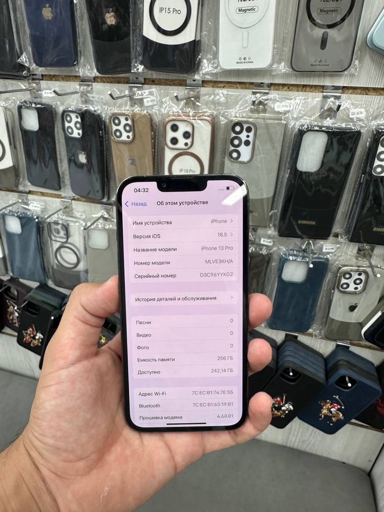 Iphone 13 pro 81%