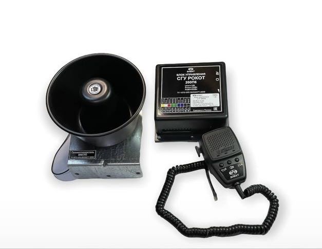 Сирена Элект 200 ватт