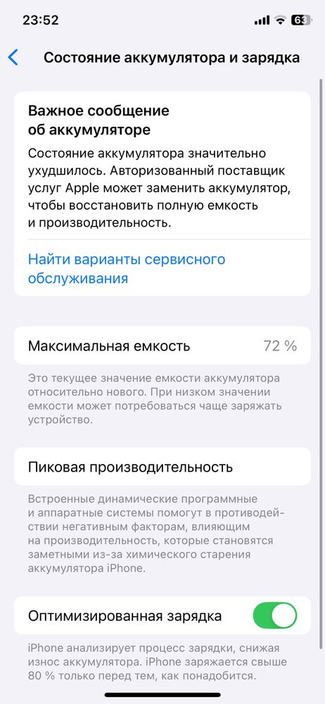 Iphone 11 pro green ideal