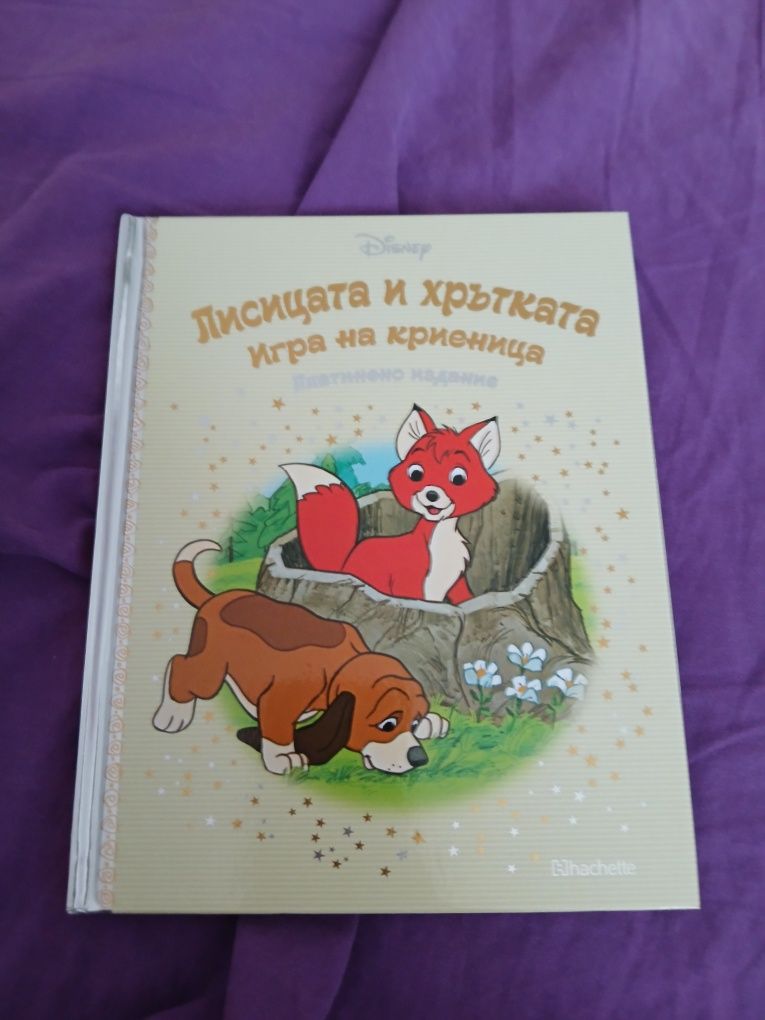 Книги платинена колекция!