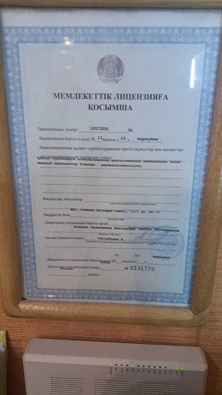 Курсы хиджамы и гирудотерапии
