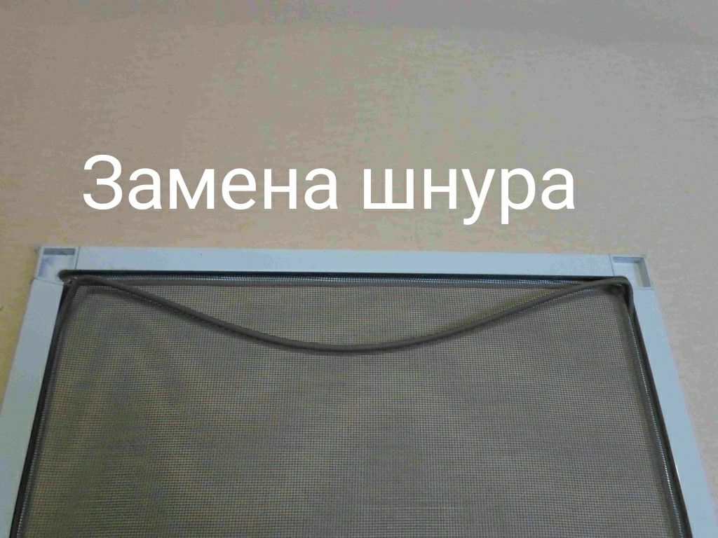 Реставрация сеток