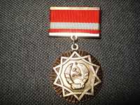 медаль" За заслуги перед республикой (ммд) Каз. ССР"