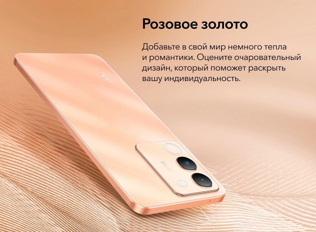 VIVO V29e 8/256 янги