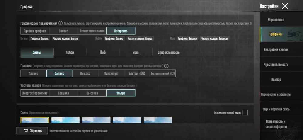 Mi note 9 128/6 pubg 60 fps