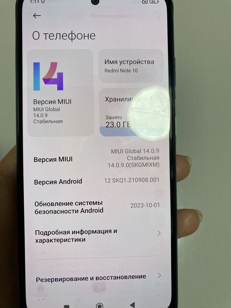 продается Redmi note 10