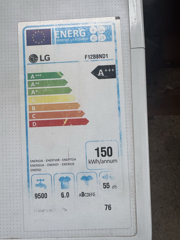 Пералня LG Inverter Direct Drive 6kg