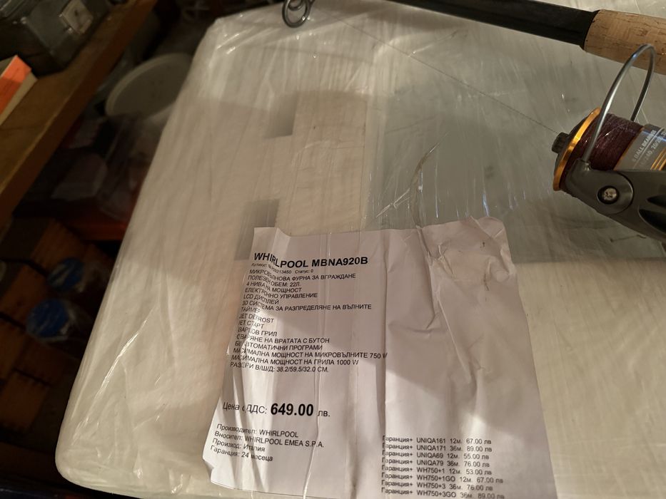 Микровълнова за вграждане Whirpool MBNA920B