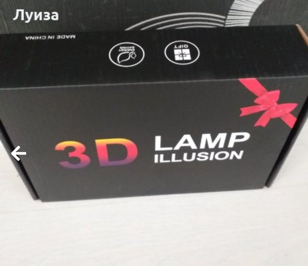 3D LED светещо мече