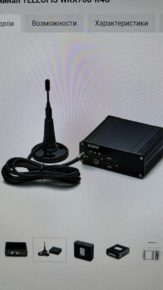 TELEOFIS wrx768-r4u