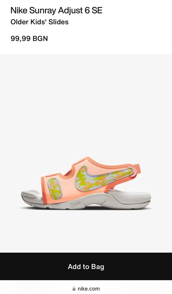 Nike Sunray Adjust 6 SE детски сандали Найк