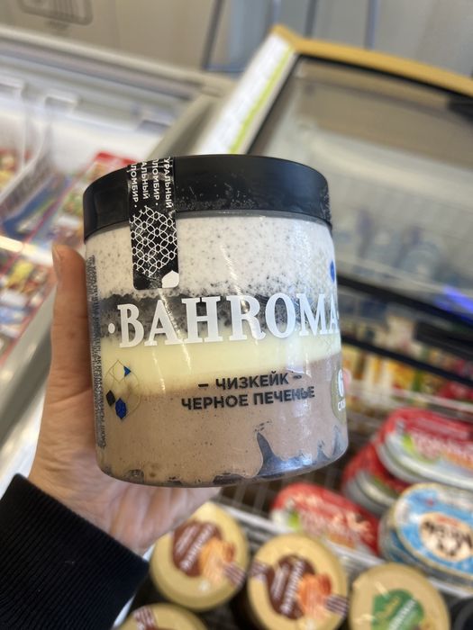 Бахрома чизкейк черное печенье