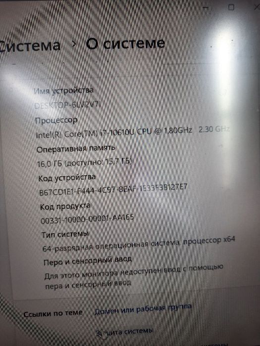 Dell core i7 noutbook
