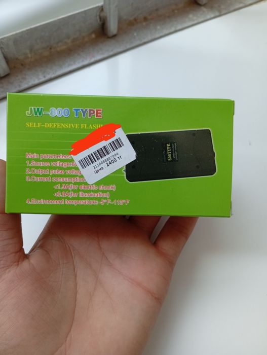 Продается новый .