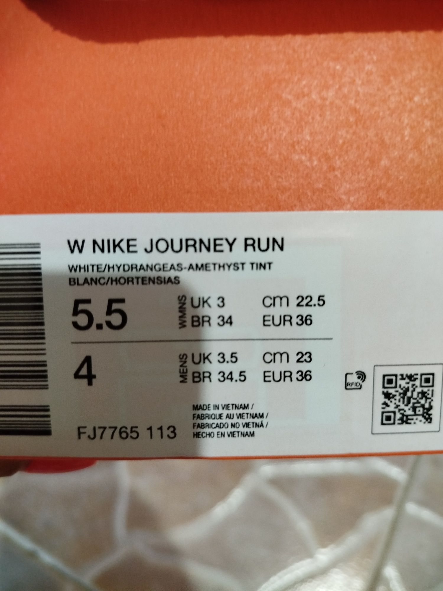 Дамски маратонки Nike