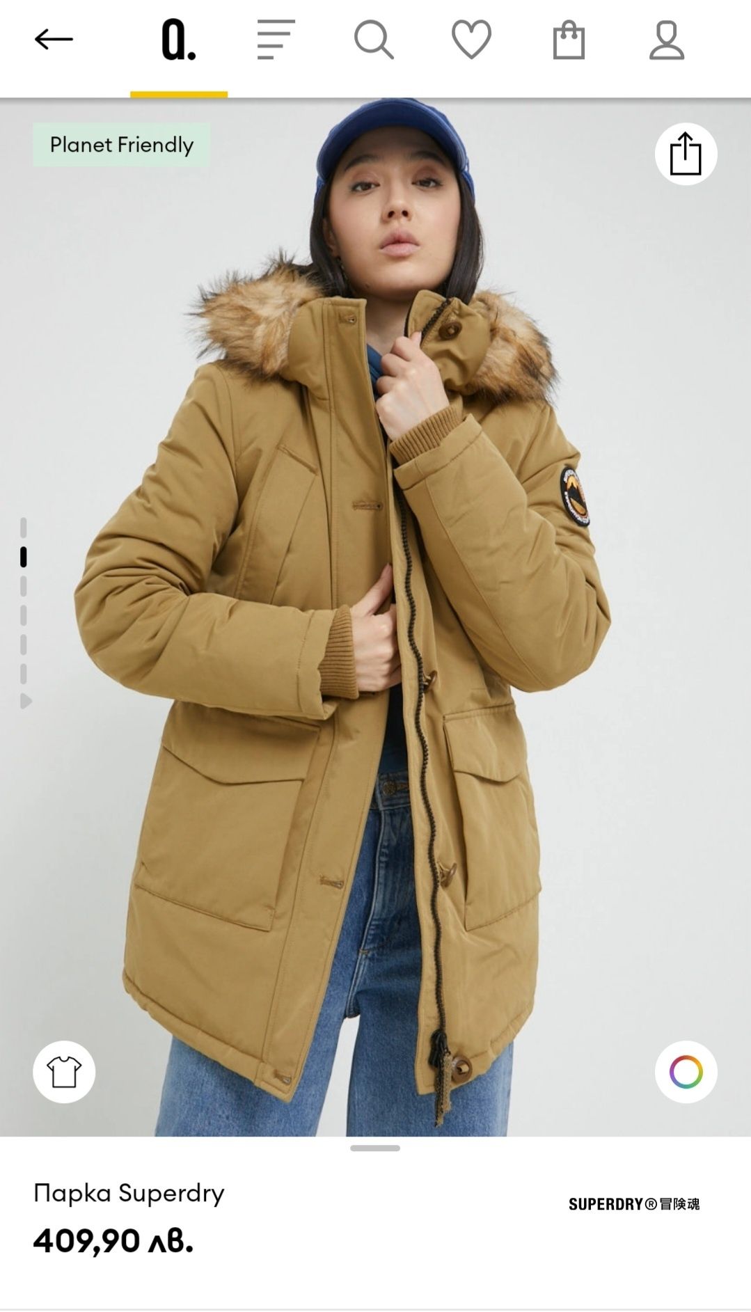 Дамско Яке SUPER DRY