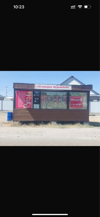 Продам готовый бизнес!