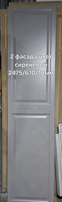 Мебельные фасады для шкафа или сервант.