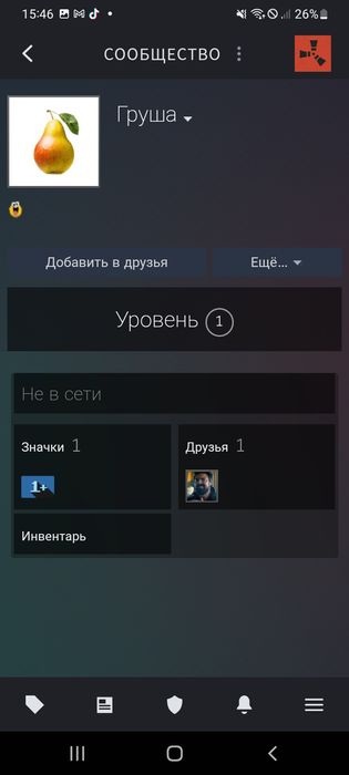 Аккаунт раст стим