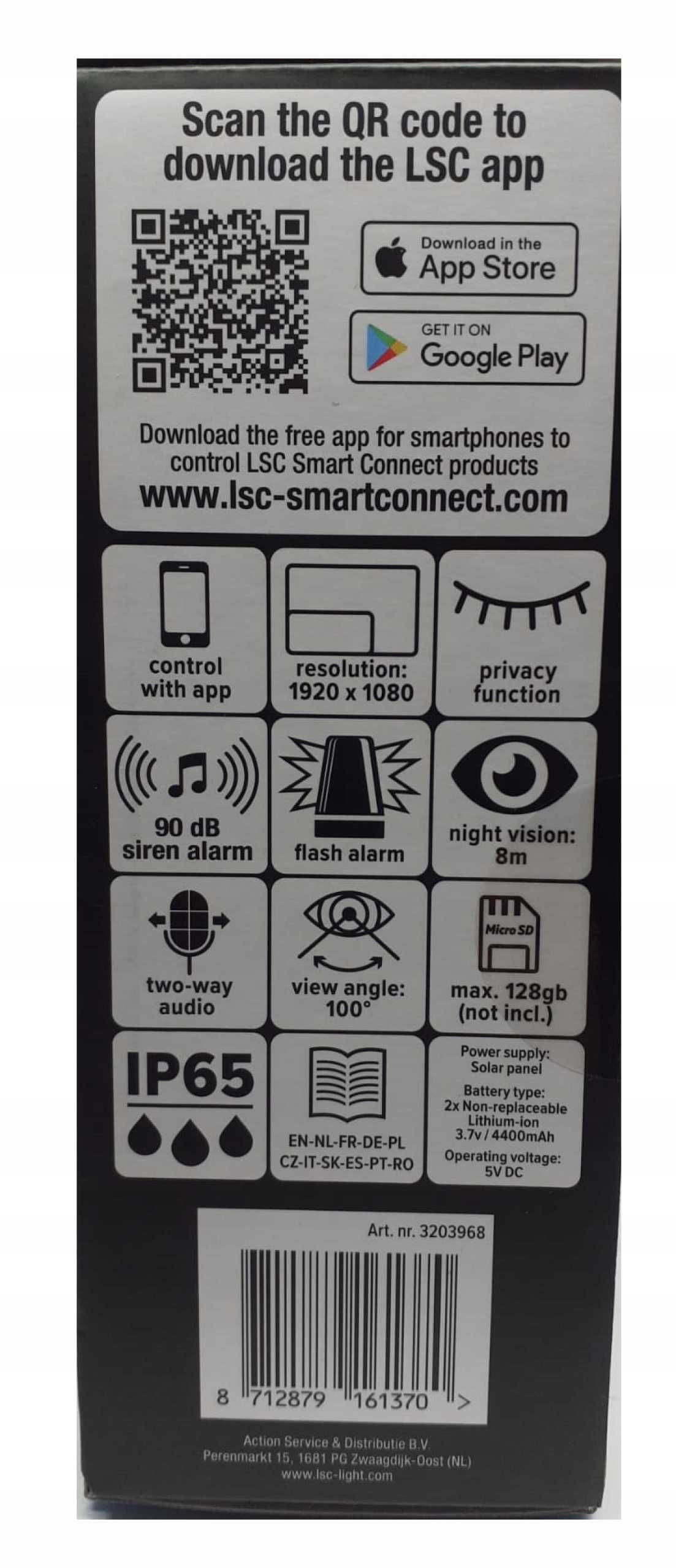 LSC Smart IP външна камера