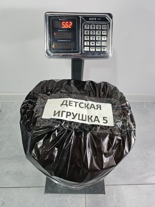 Детская игрушка для взрослых и детей