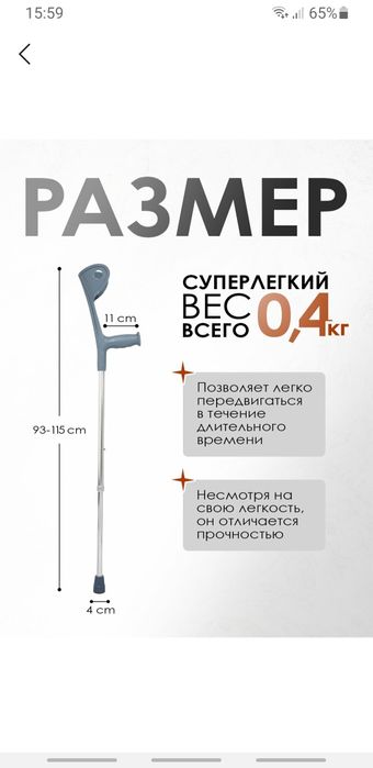 Tirsak hassa alyuminiy