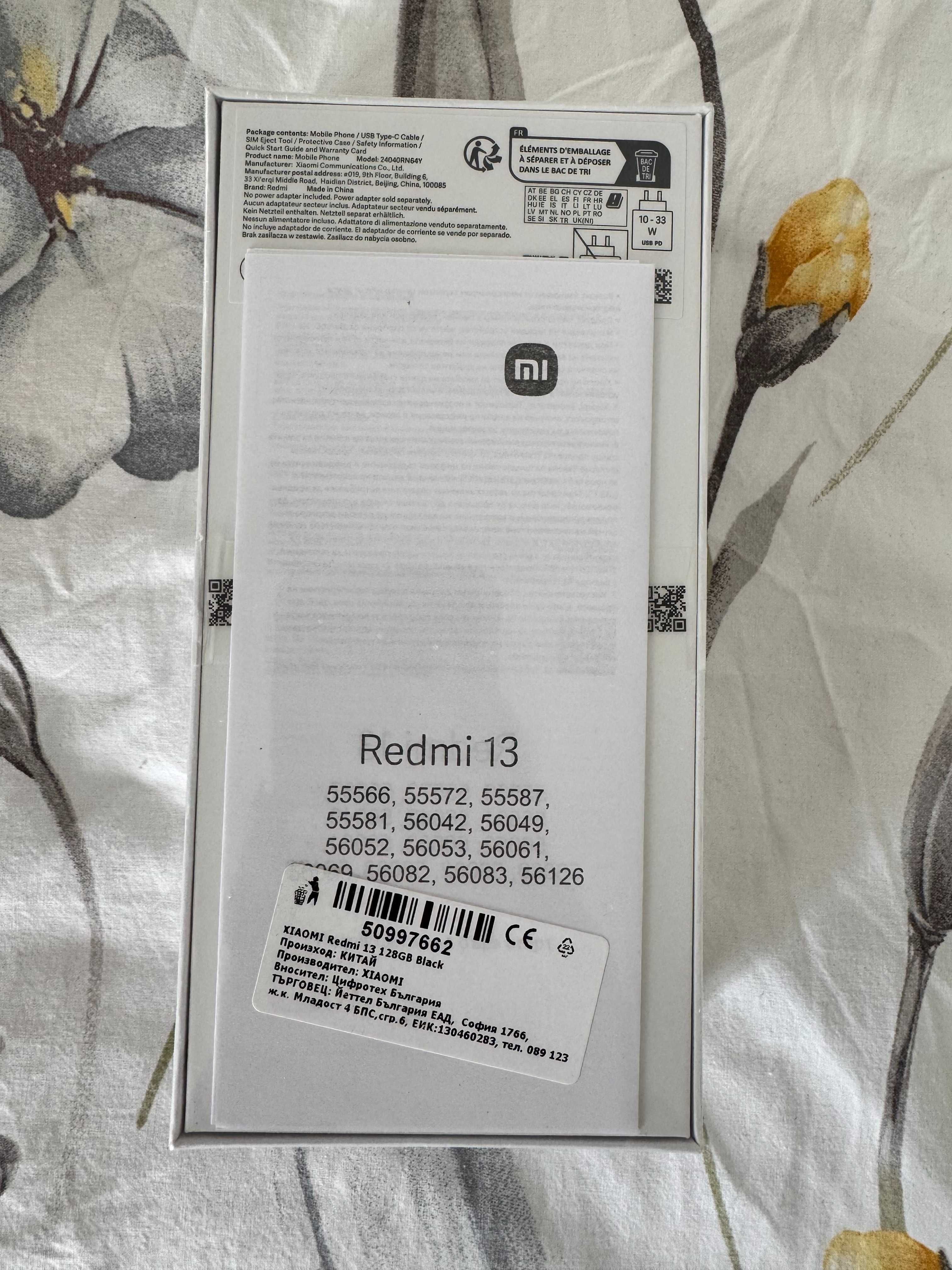 XIAOMI Redmi 13 128GB Black - с неразопакована кутия и гаранция