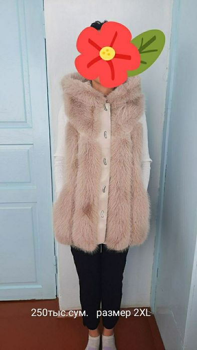 Продаются Шубка и безрукавка