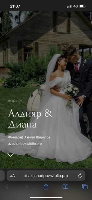 Свадебное платье срочно продам