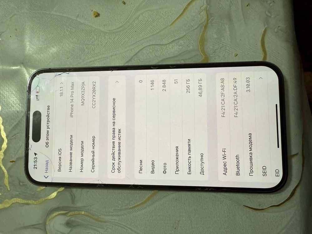 Iphon 14 pro max