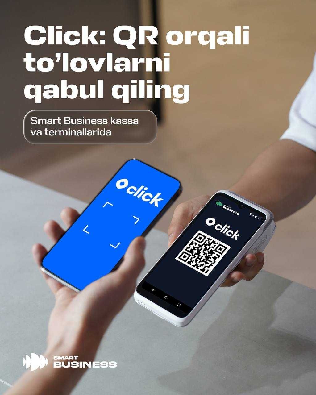 SmartPOS P10 – онлайн-касса и терминал в одном устройстве