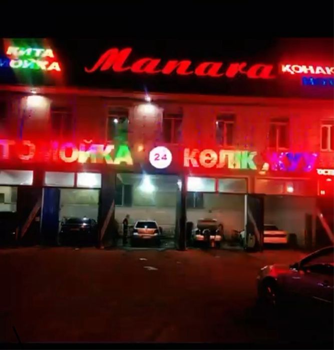 Земля под вулканизацию