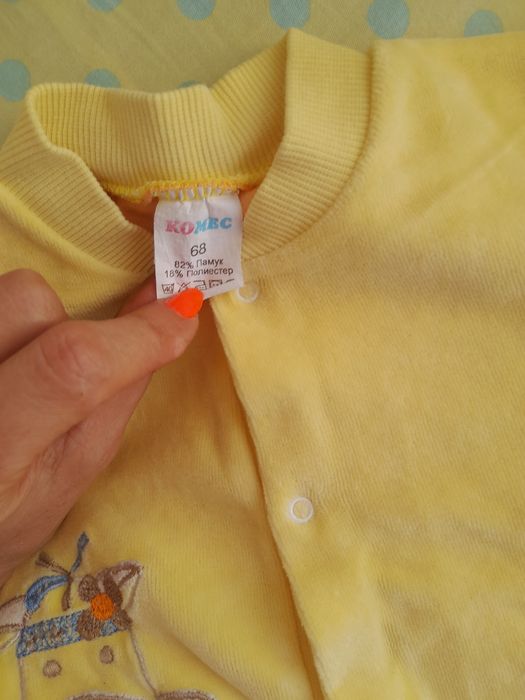 Чисто нови Ватирани плюшени ромпъри