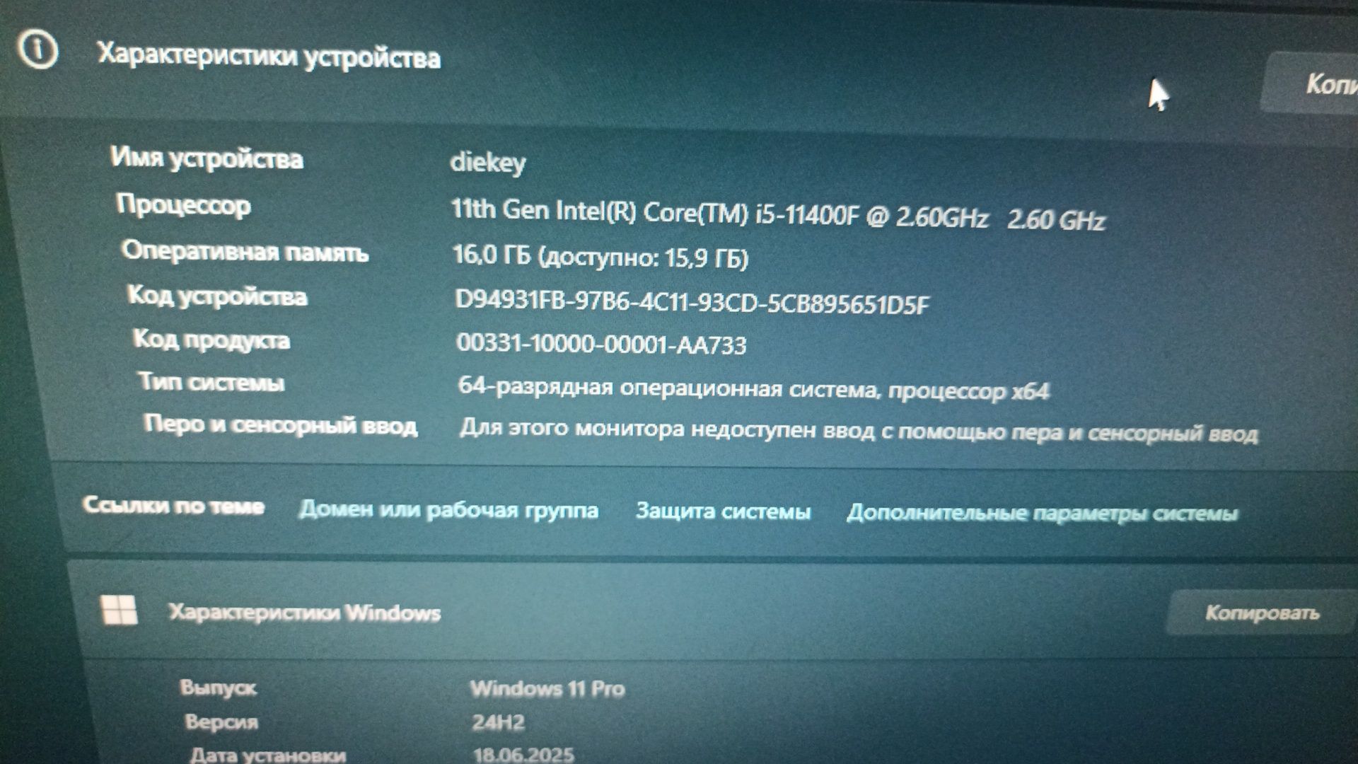 продам игровой пк