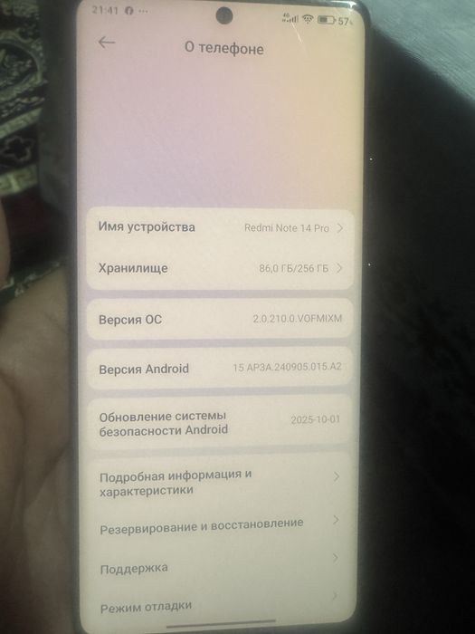 Redmi not 14 pro 8/256gb black