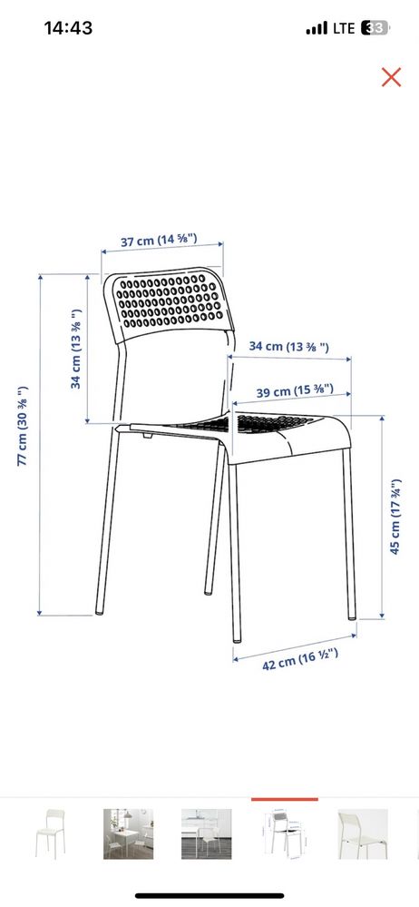 Стул от IKEA