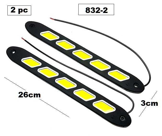 Комплект LED ленти за дневни светлини -832-2