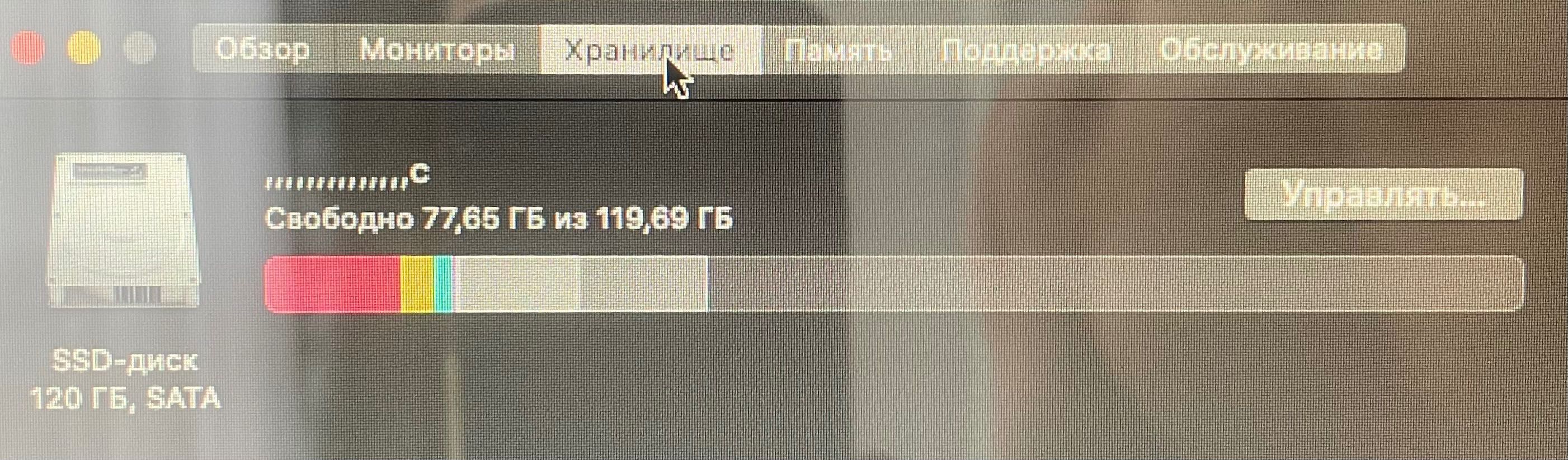 iMac е в отлично състояние