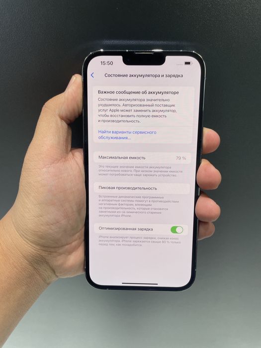 iPhone 13 Pro Max 128/79% в идеальном состоянии