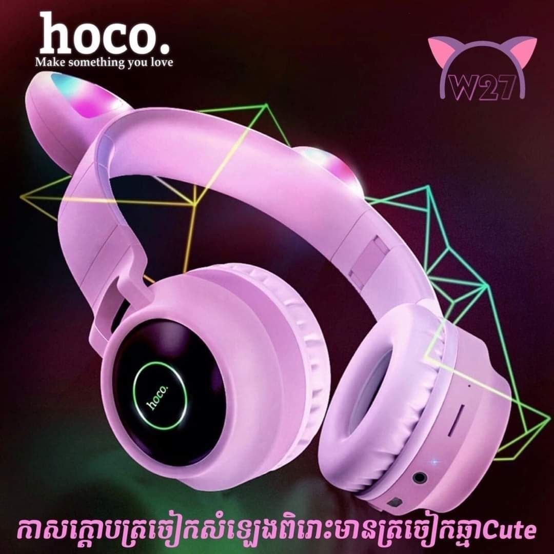 Беспроводные Наушники с подсветкой Hoco с ушками