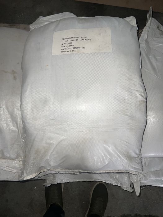 Алюминиевая паста