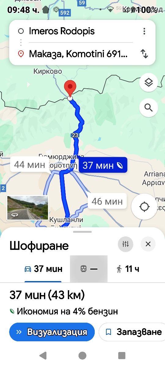 Парцели в Гърция на 350м от  морето ! Гърция Имерос , Родопи