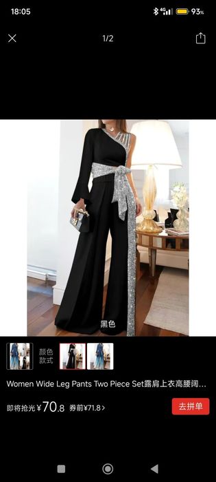 Костюм женский  размер XL