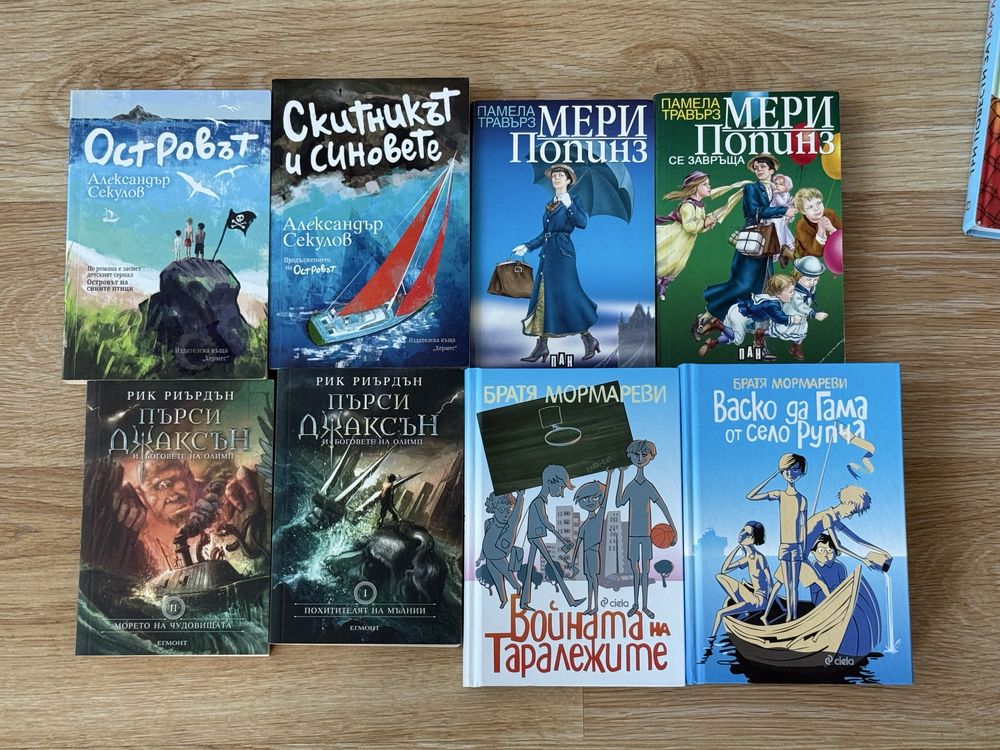 Детски и юношески книги, приказки, романи