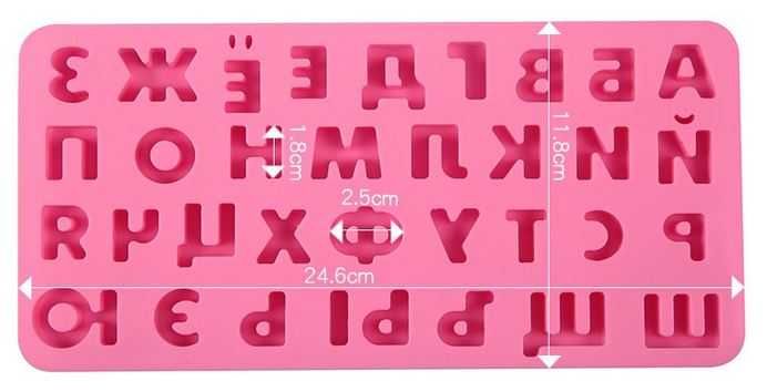 3D силиконова азбука, букви на кирилица молд, калъп, форма, фондан