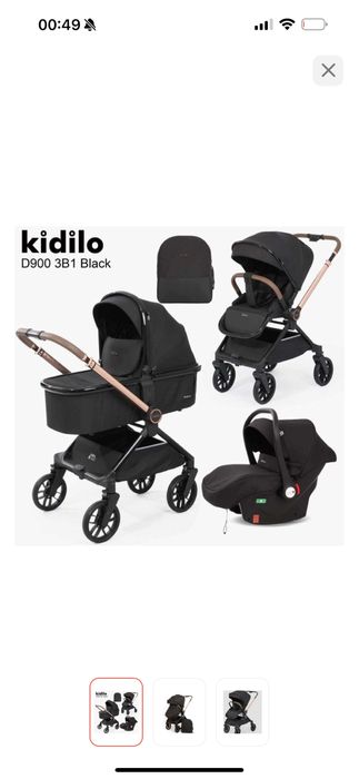 Продам коляску Kidilo 3 в 1