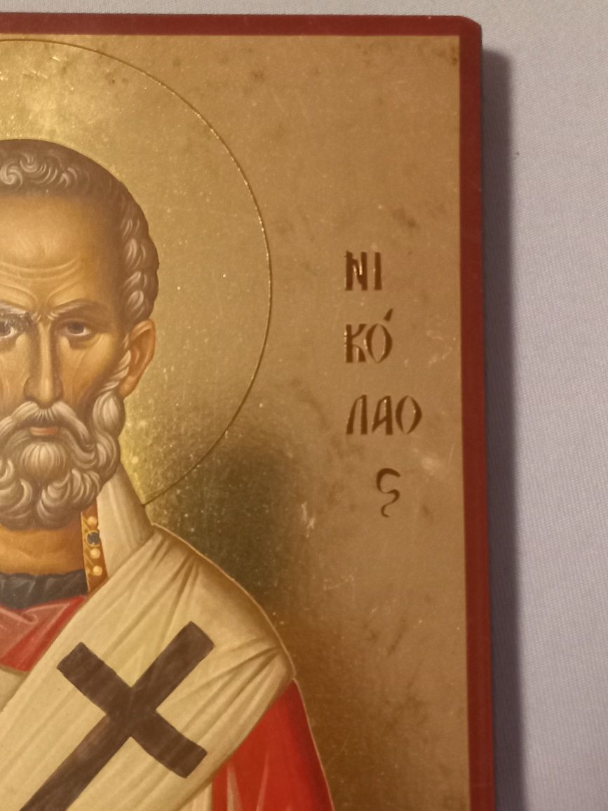 Св.Николай Чудотворец