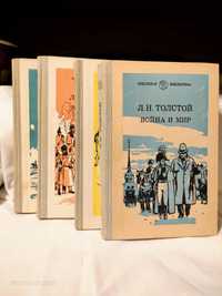 Книги русской и зарубежной литературы