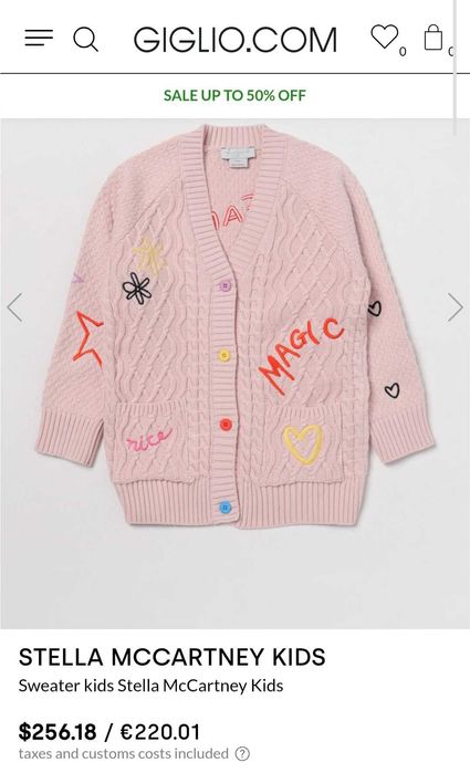 Детска жилетка Stella McCartney